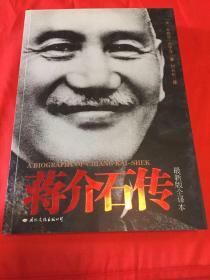 大长今传