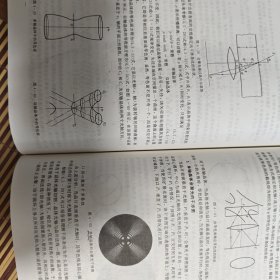 物理光学与应用光学（第3版）/普通高等教育“十一五”国家级规划教材
