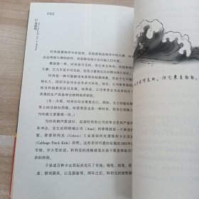 22条商规
