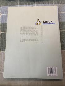 Linux内核源代码情景分析（上册）