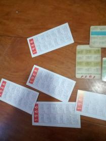 年历卡七八十年代的(22张)