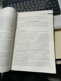 中国教育史（第四版）（教育类专业考研经典师范专业教材）