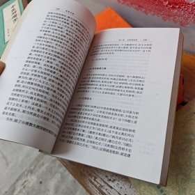 思考中医：对自然与生命的时间解读
