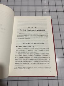 中国共产党历史（第一卷 第二卷）上下册 全四册