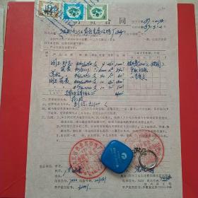 1989年3月2日，有税票，购销合同，九江有色金属冶炼厂～江苏省宜兴市丁三耐火二厂。（生日票据，合同协议类）。（29-8）