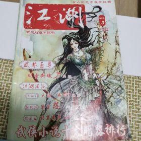 期刊