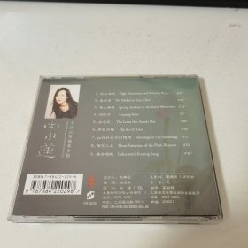 光盘 李静 古筝独奏专辑 出水莲