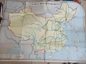 地理教学地图挂图