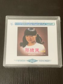 郑绪岚 多情的土地 母盘1：1直刻CD