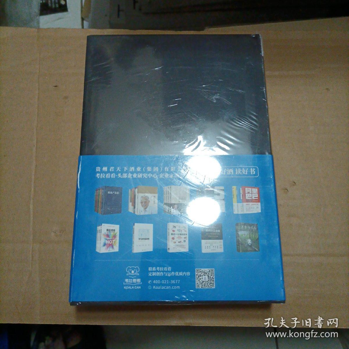 这就是茅台十东京新青年（未开封  两本合售）