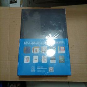 这就是茅台十东京新青年（未开封  两本合售）