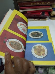成都锦江宾馆菜谱（无笔记）