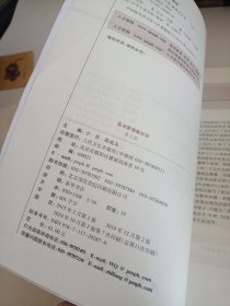 医学影像解剖学（第2版/高职影像/配增值）
