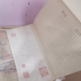 中国画手卷临摹范本（三） 清明上河图