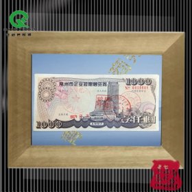上市公司新三板常州东南电器电机厂债券 不带框