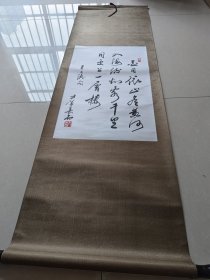 尹万春 书法 原装原裱件 画心长65宽40終身包真迹 白日依山尽，黄河入海流，欲穷千里目，更上一层楼