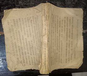 1944年 国文 陕甘宁边区 外国记者与民兵的谈话等内容