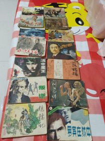 共14册绣襦记，水冲龙五庙，引蛇出洞，金光大道，九颗夜明珠，迎春展翅，半篮花生，与魔鬼打交道的人，一张赌局，阿轲正传，罗宾在狱中