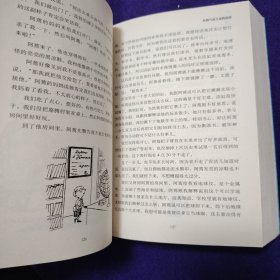 小淘气尼古拉的故事