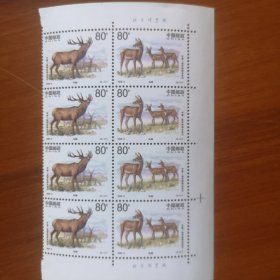 1999-5邮票合售（满20包邮）