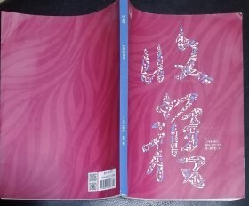 《收获》杂志2024年第1期（董立勃长篇小说《尚青》钱幸中篇小说《皮影》王玉珏中篇《瞳距》小杜中篇《婚姻日志》钟求是短篇小说《生活节点》于昊燕短篇《载空者》 等）