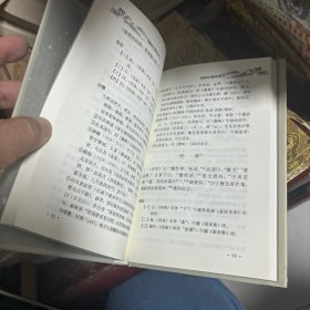 《蟹谱》《蟹略》校注