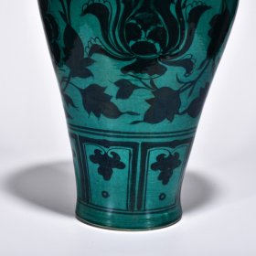 瓷器 元至正八年孔雀绿釉牡丹花卉纹梅瓶 高43厘米 宽20厘米