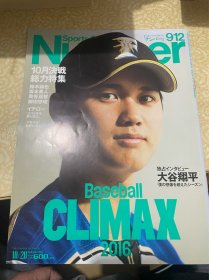2016年10月28日日文原版棒球杂志