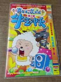 喜洋洋与灰太狼 牛气冲天DVD