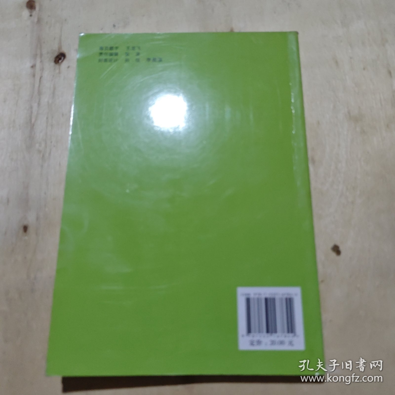 希望从这里起步淄博市农民培训典型汇编