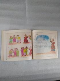 儿童故事大全  妈妈讲故事