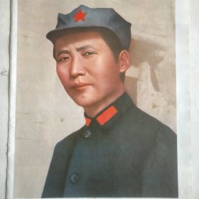 红色宣传画（1936年毛主席在陕北 ）。