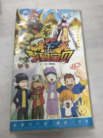日本经典卡通：数码宝贝 又名：数码暴龙（上、下部混合） 共17碟（1-8、10-13、26-28）