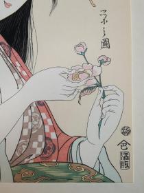 ※鸟文斋荣之*《略六花溪～小町》*美人绘*古法纯手摺木版画。在外浮世绘美人画逸品集* 浮世绘版画刊行会 ，上个世纪70-80年代出品，纯手摺，雕师大仓健二、摺师渡边章夫，手漉和纸，原色原大复刻，附有解说页，一函一幅。大判尺寸，画芯37*25左右。