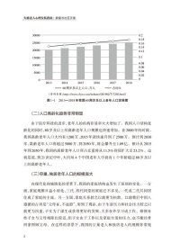 【正版新书】失能老人心理安抚指南：家庭与社区手册