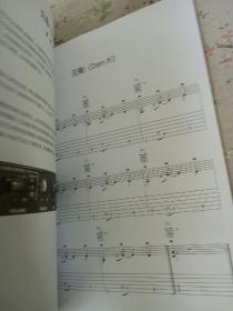 摇滚吉他连复段(60、70年代风格)~摇滚吉他连复段(80、90年代风格)  两册合售 每本附两张光盘