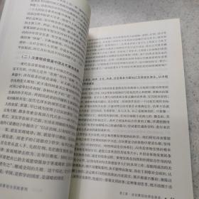 活动策划与实战案例