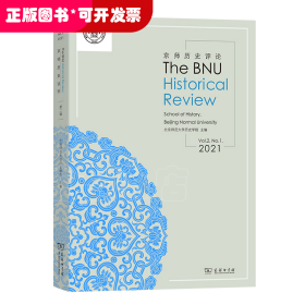 The BNU historical review