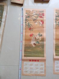 1984年年历画《春江水暖》(陈之佛作，上海书店出版1983年1版1印)