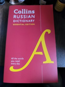 Collins Russian dictionary