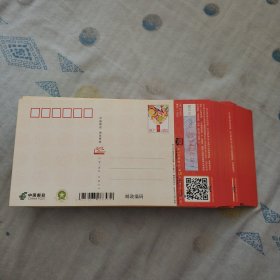 明信片（2013）（共100枚）