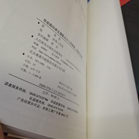 佳能数码单反摄影从入门到精通（超值完全版）