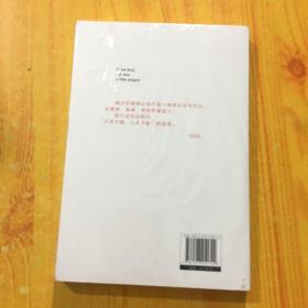 你的善良也要有点锋芒