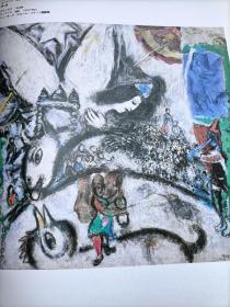 MARC  CHAGALL