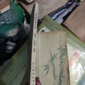 17种顽固病的食疗多方。8品