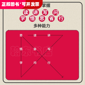 知行力:重新定义成事逻辑