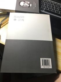 科学大师启蒙文库：鲍林