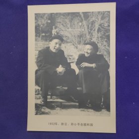 老革命图片共28张，已经售出，概不退货