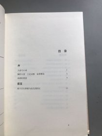 两个百年梦想与幼儿园园长