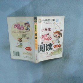 女孩读写锦囊阅读新视界